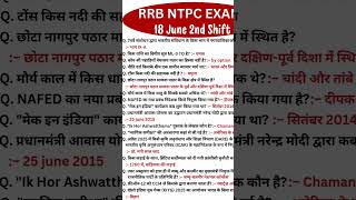 RRB NTPC UNDERGRADUATE 18 June 2026 2nd Shift GK/GS Questions Analysis #analysis #rrbntpc #shorts