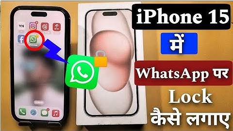 iPhone 15 Me WhatsApp Par Lock Kaise Lagaye |.How To Set Password On WhatsApp In iPhone 15 ⚡app lock