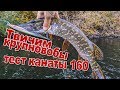 Первый тест Megabass Kanata 160F на воде | Твичим крупновобы | Ловля щуки на воблеры