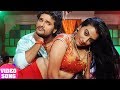 आग लगे ना राजा || Aag Lage Na Raja || Akshara Singh, Khesari Lal Yadav || Bhojpuri Video Song