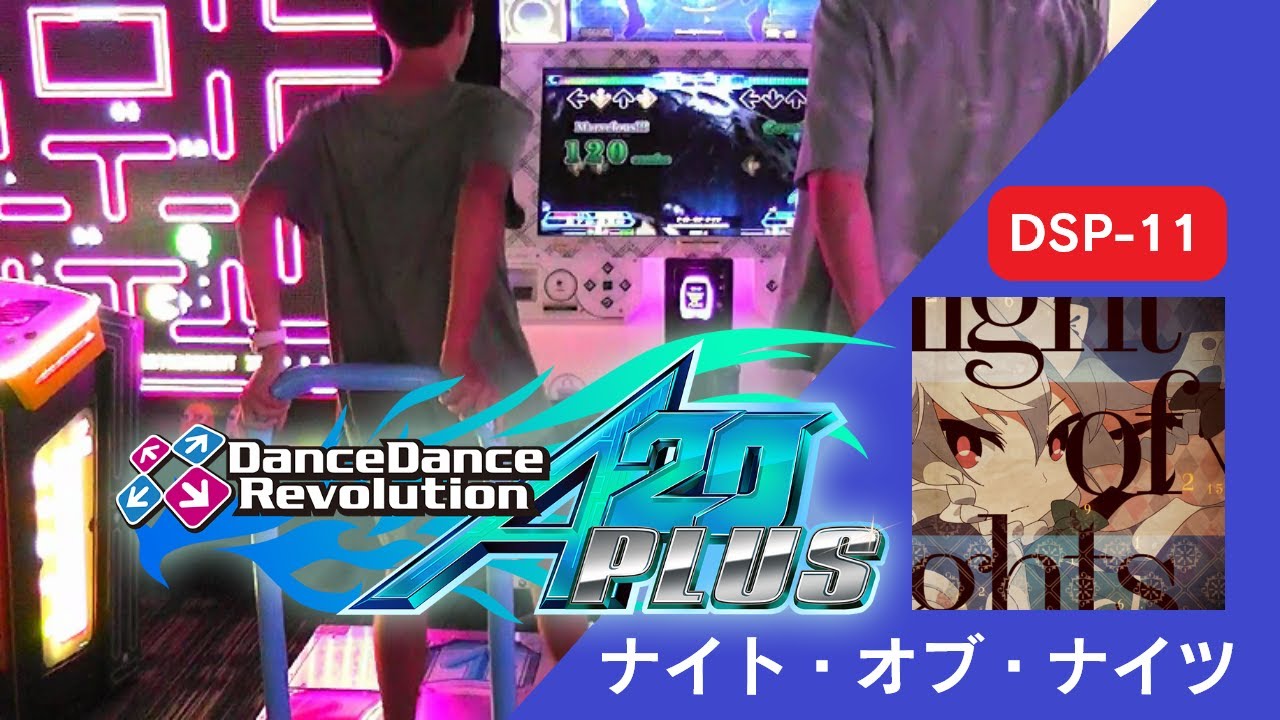 ナイト・オブ・ナイツ (Night of Knights) DSP-11【DDR A20 PLUS】