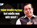 अपयशाचा स्वीकार करून बनलो Successful Businessman | Navnath Dhumal | Josh Talks Marathi