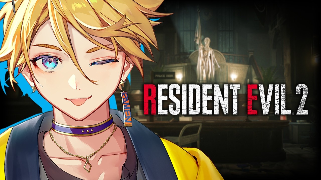 【RESIDENT EVIL 2】FIRST DAY ON THE JOB HEHE TEHEPERO【NIJISANJI EN | Yu Q. Wilson】