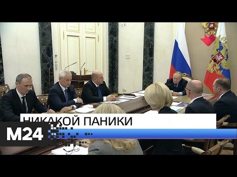 "Москва и мир": иностранцы не смогут приехать в Россию - Москва 24