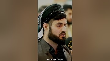 Raad Al kurdi Whatsapp status with Urdu English translation|رعد الكردي حالات واتس اب|سورة التوبة