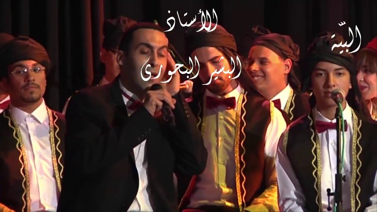 Spectacle EL BAYYA (Tunisia) Bechir Bhouri 20البيّة / البشير البحوري16