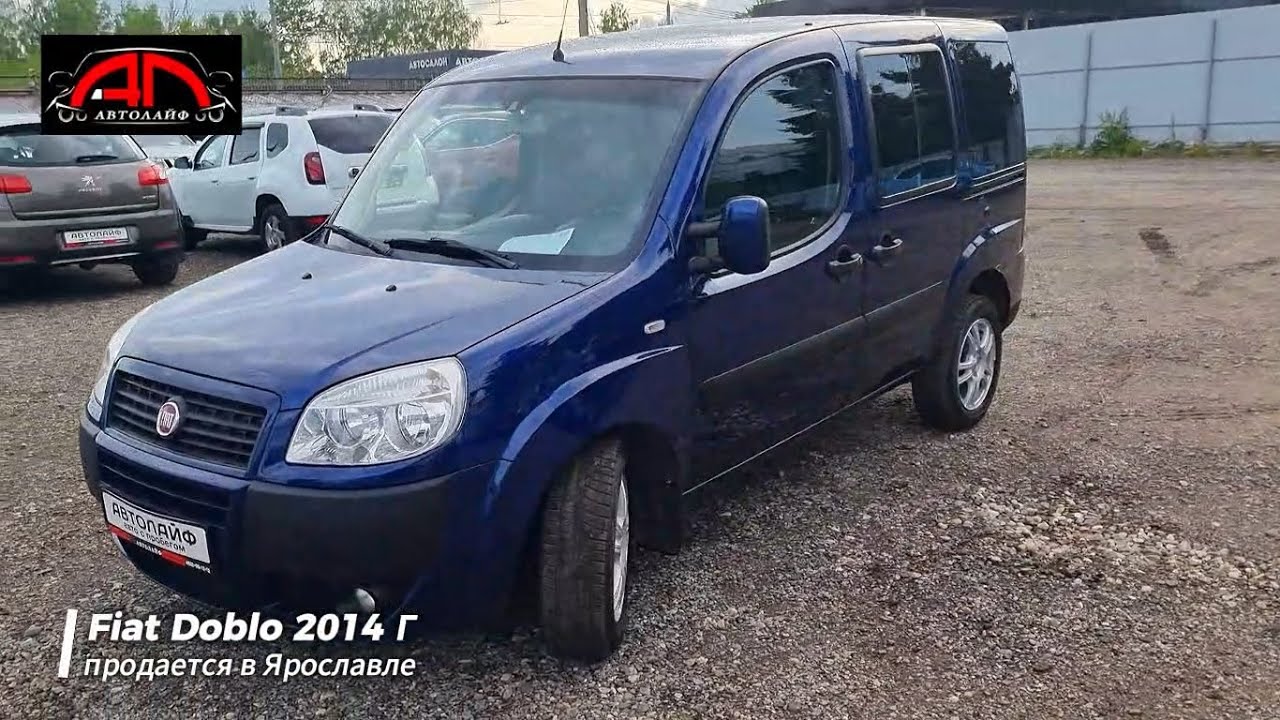 Автолайф ярославль авто