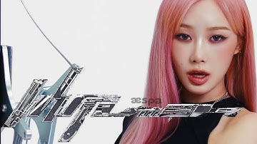 [1 HOUR LOOP] aespa 에스파 