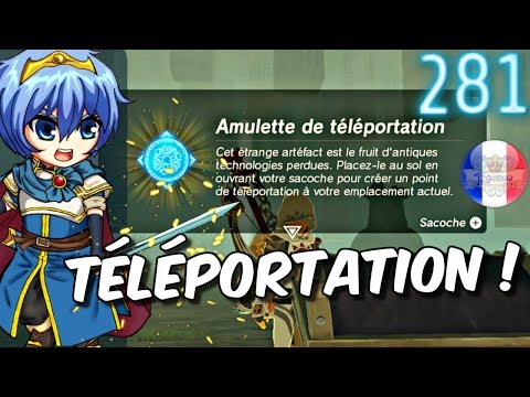 Vidéo: Comment Trouver Votre Amulette