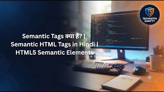 Semantic Tags क्या हैं | Semantic HTML Tags in Hindi | HTML5 Semantic Elements