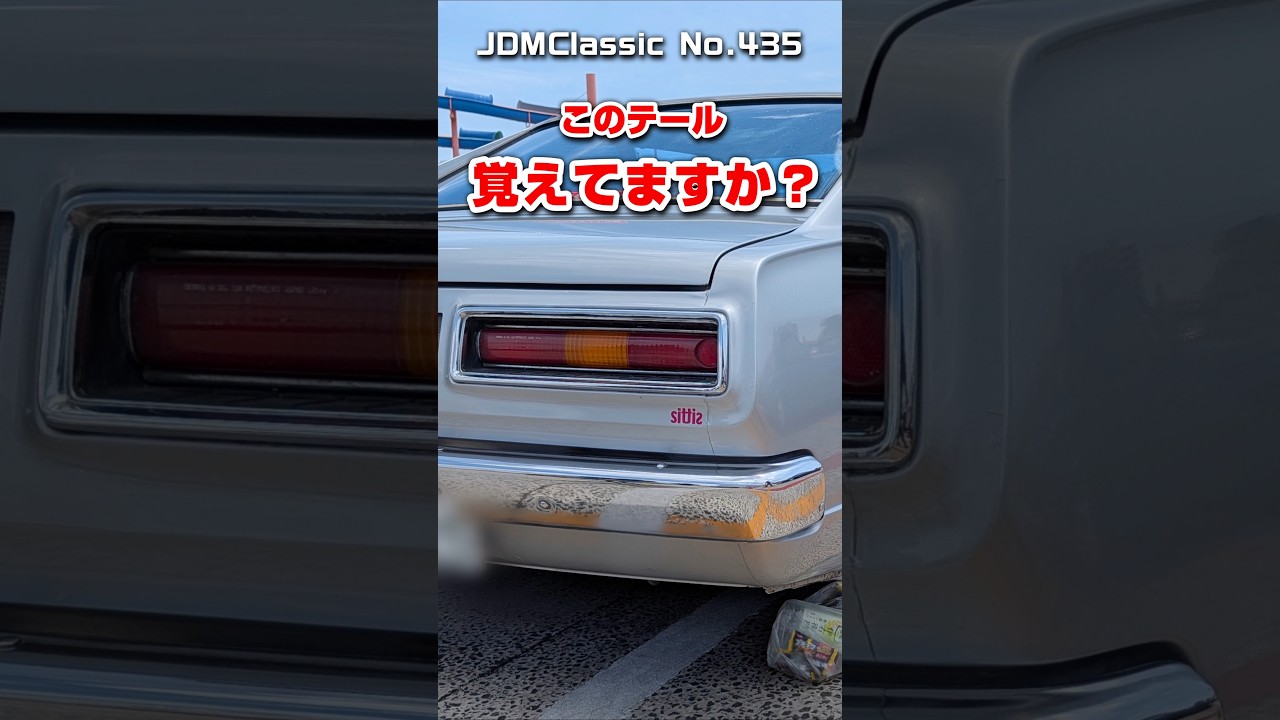 旧車ファン必見】1974年 トヨタ カリーナハードトップ 2000GT RA15