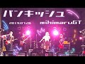 【LIVE】mihimaruGT &quot;パンキッシュ&quot; cover