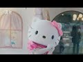 ハーモニーランドスペシャルムービー