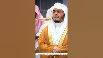 مقتطف بديع من تلاوة غــرّيد الحرم أ.د. : #ياسر_الدوسري | فجر 11 جمادى الأولى 1446هـ ۞ من سورة الكهف