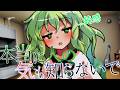 【ゆっくり茶番劇】『宇宙一可愛い君の侵略』侵略5「私だけだと思ってたのに」