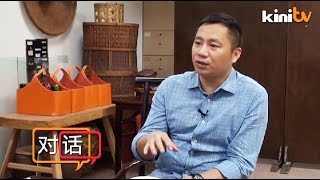 《对话》王丹（二）：两岸三地民运的成败、播种与结合