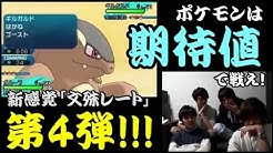 駿馬京 てのりch Youtube