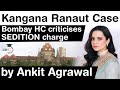 Kangana Ranaut Case - What is section 124A of IPC? Bombay High Court criticises sedition charge #IAS