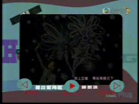 wat's 寻找独角兽