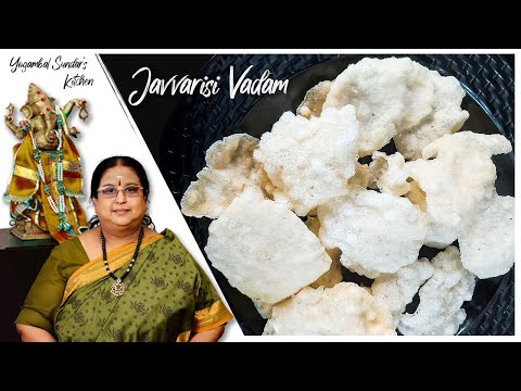 Recipe 409: Javvarisi Vadam