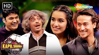 Dr. Gulati ki Masti Shraddha Kapoor aur Tiger Shroff ke saath | The Kapil Sharma Show | Comedy