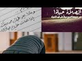 اجمل ما سمعت عن الصلاة لن تترك صلاتك بعد مشاهدتك لهذا المقطع ليس في الدنيا اجل ولا اجمل من الصلاة