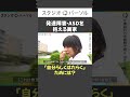 発達障害・ASDを抱える画家が考える「自分らしくはたらく」ためには?