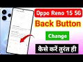 Oppo reno 15 5g back button change/oppo reno 15 5g back button change setting