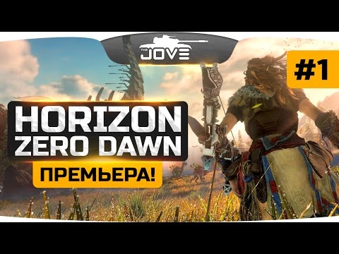 Video: Horizon Zero Dawn: Mäe üsas - Tapa Tappa Deemon Ja Rikutud Masinad