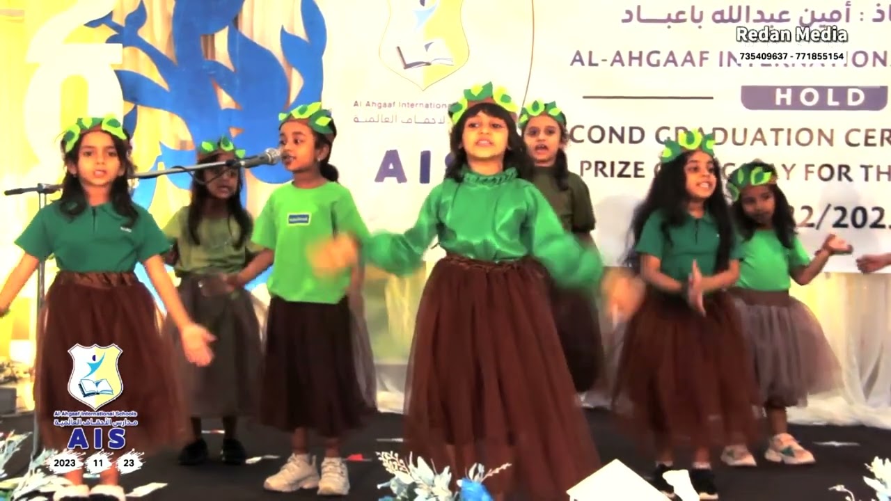 مشاركة أطفال المرحلة التمهيدية  - الشجرة