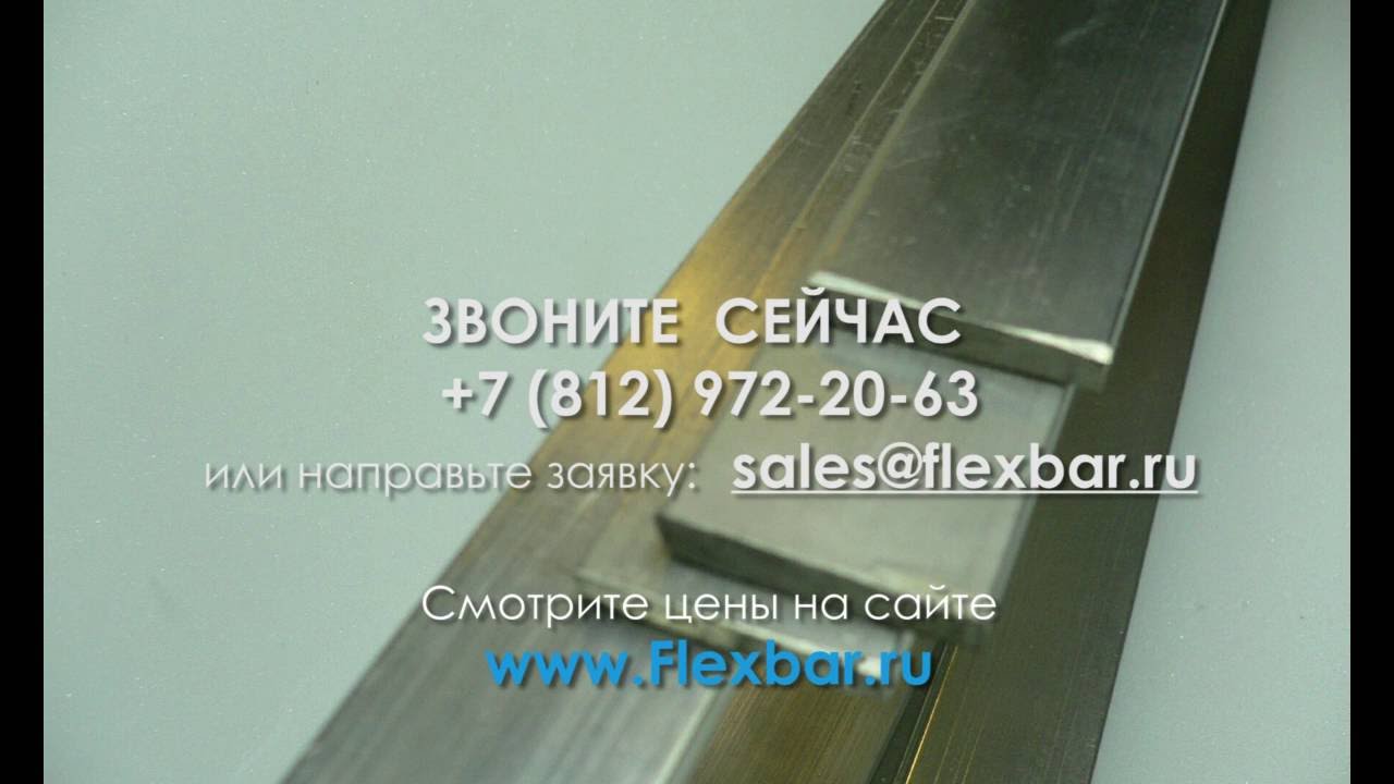 шины луженые медные - YouTube