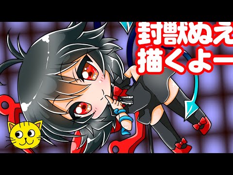 お絵描き 東方 封獣ぬえ 描いてみた Draw Touhou Nue Houjuu ほうじゅうぬえ Youtube