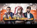 مدرسة 25 L معلومات صناع المحتوى الكارثيه 