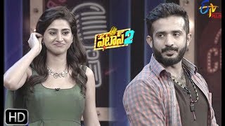 Patas 2 | Punch Pataaka | 2nd October 2019 | ETV Plus Patas 2 | Punch Pataaka | 2nd October 2019 | ETV Plus