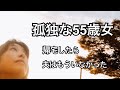 【お墓参り】心の内を打ち明けます。