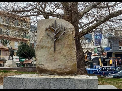 Αποκαλυπτήρια του Μνημείου Ολοκαυτώματος Εβραίων στην Ξάνθη