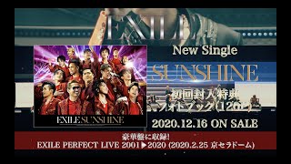 EXILE / SUNSHINE (Teaser)