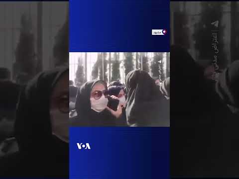 تجمع بهورزان و کادر بهداشت در اعتراض به مطالبات پرداخت نشده در دانشگاه علوم پزشکی مشهد