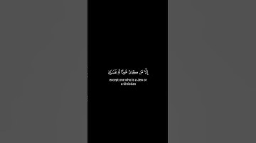 كروما شاشة سوداء قرآن كريم 🍀 محمد المنشاوي🍀 سورة البقرة  #تلاوة_هادئة #اكسبلور #تلاوة_خاشعة