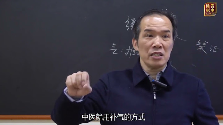 25 心小腸和心互為表裡，是反映心臟功能的鏡子 - 天天要聞