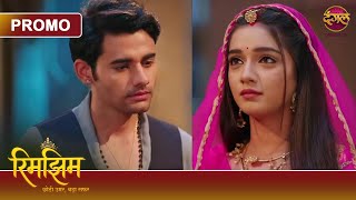 Kya Rimjhim, Sameer Se Kiya Challenge Jeet Payegi? | Rimjhim - Choti Umar, Bada Safar | Dangal TV screenshot 4