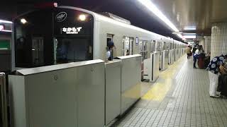 Osaka Metro 御堂筋線 なかもず行き 10A系 発車シーン