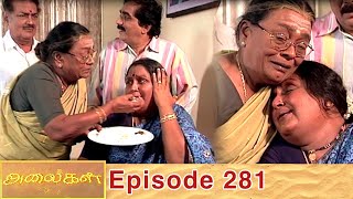 Alaigal Episode 281, 23/08/2020 | #VikatanPrimeTime