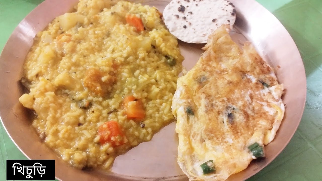 খিচুড়ি,ডিম ভাজা, পাপড় ভাজা ।।homemade khichdi & fried egg ,papad @Sayanirhajabaralarannabanna 