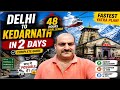 Delhi to Kedarnath 2 Days Trip | Budget, Route &amp; Yatra Tips 2026