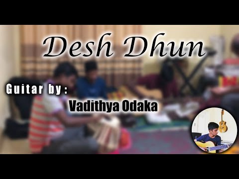 Desh Dhun - දේශ් ධූන් | Raga Desh - දේශ් රාගය