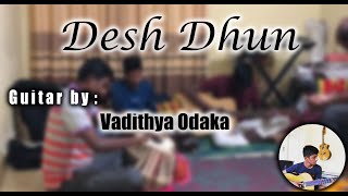 Desh Dhun - දේශ් ධූන් | Raga Desh - දේශ් රාගය