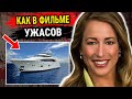 [ Раскрытые преступления ] Месть, жадность и у.б.и.й.с.т.в.о: история Клэр Херсковиц! - Тру Крайм