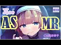ASMR 真夜中に出会ったシスターが 耳かきやらなにやらで甘やかしてくれる CV 原奈津子 ASMR 真夜中に出会ったシスターが 耳かきやらなにやらで甘やかしてくれる CV 原奈津子