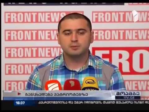 მოძრაობა \"დროა\" სპორტის სამინისტროს უპირისპირდება